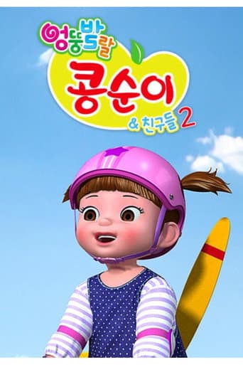Temporada 2