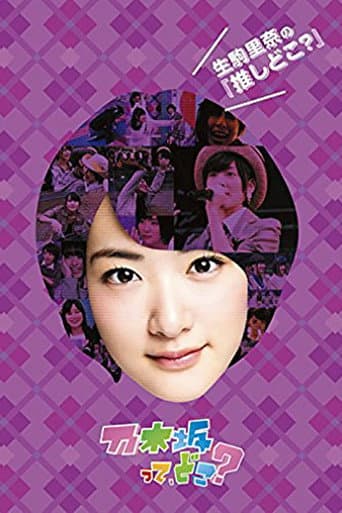 Staffel 4