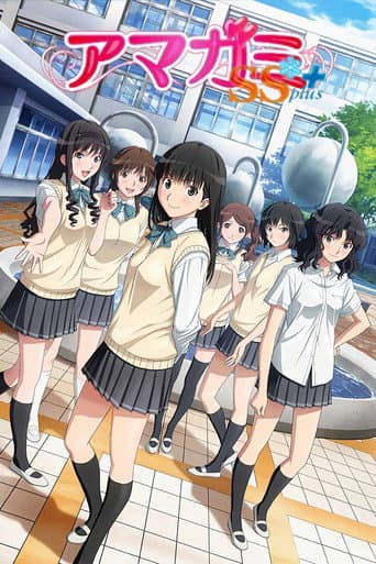 Staffel 2