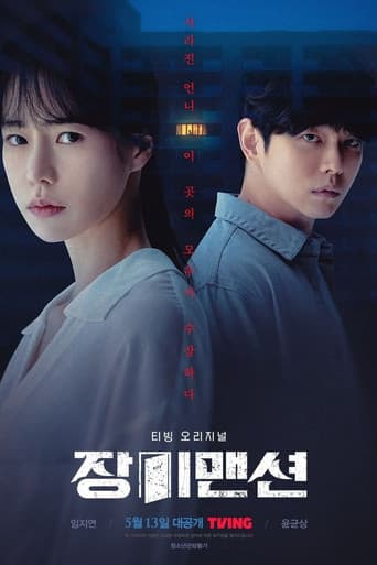 Staffel 1