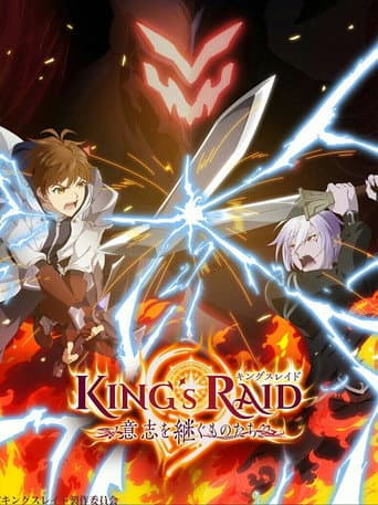 Staffel 1