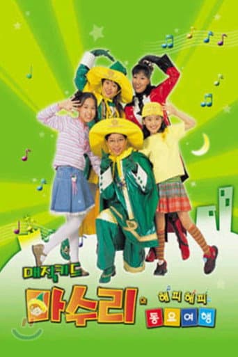 Staffel 1