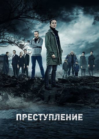 Staffel 1