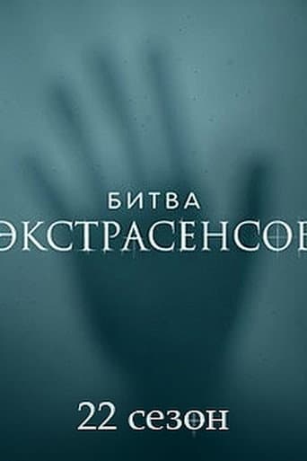 Staffel 22