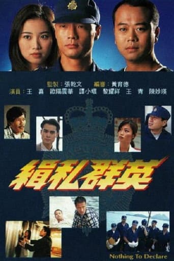 Staffel 1