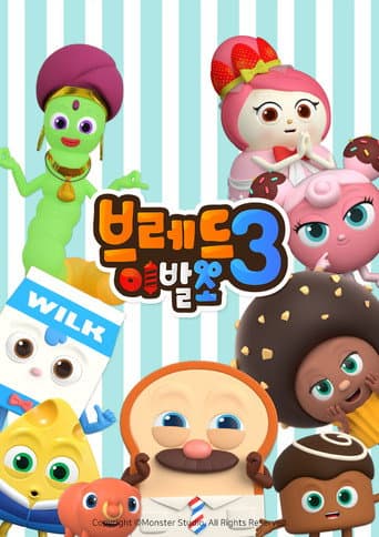 Staffel 3