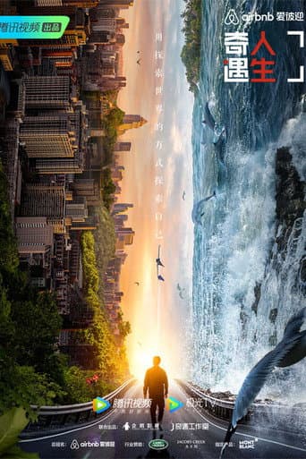 Staffel 2