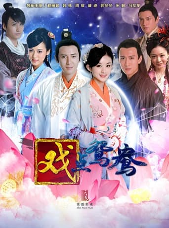 Staffel 2
