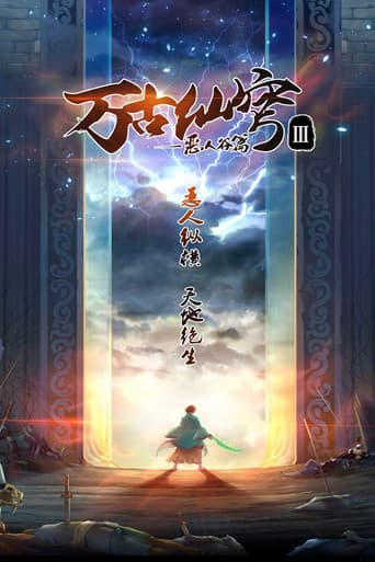 Staffel 3