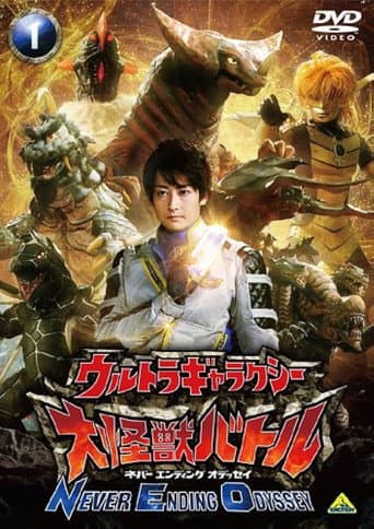 Staffel 2