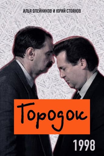 Staffel 6