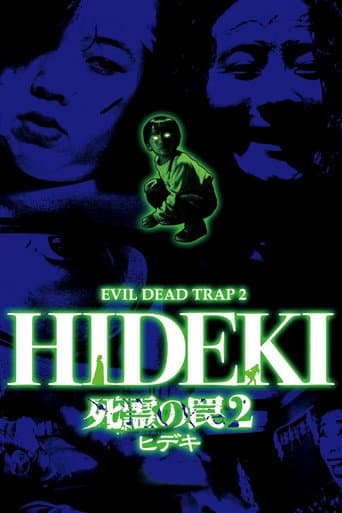 Hideki the Killer: Evil Dead Trap 2