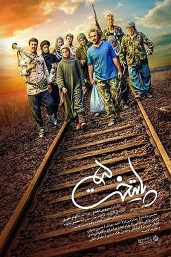 Staffel 5