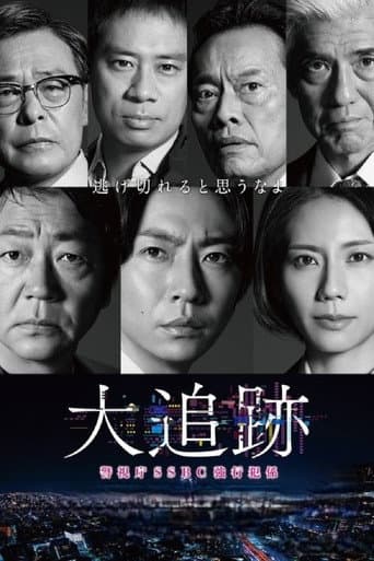 Staffel 1