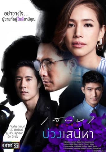 Staffel 1