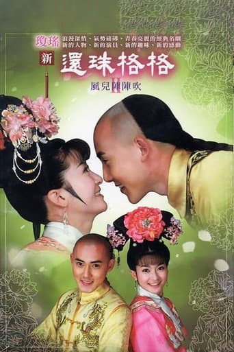 Staffel 2