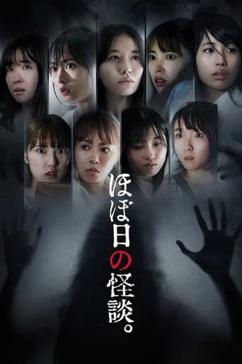 Staffel 1