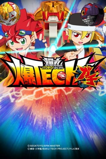 Staffel 2