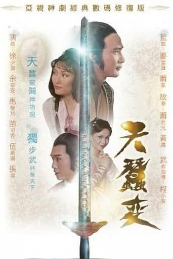 Staffel 1