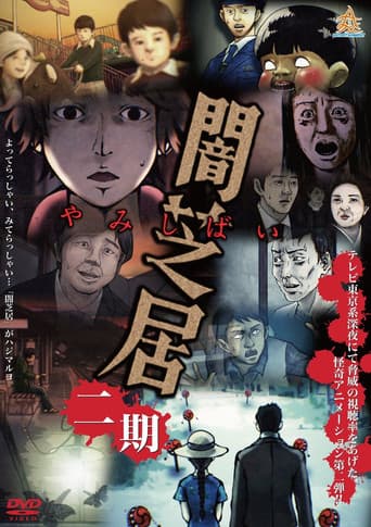 Staffel 2