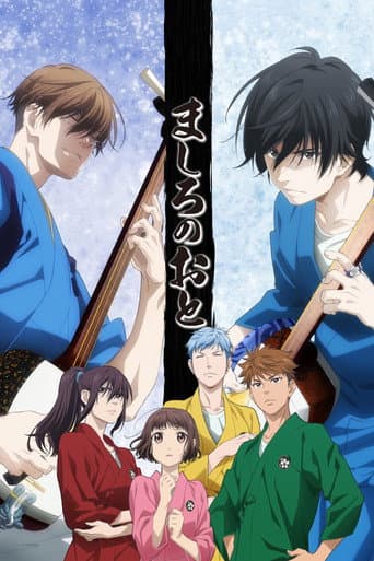 Staffel 1