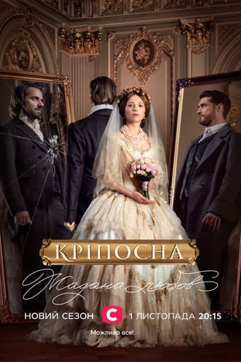 Staffel 3