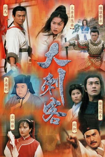 Staffel 1