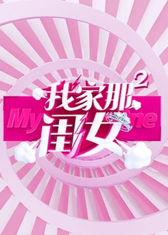 Staffel 2