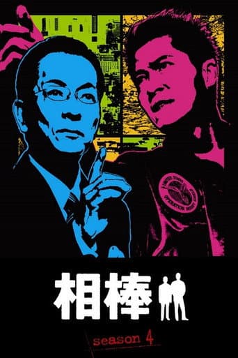 Staffel 4