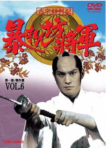 Staffel 6