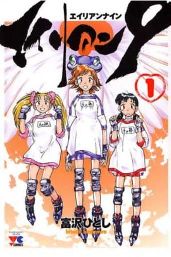 Staffel 1
