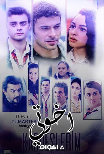 Staffel 3
