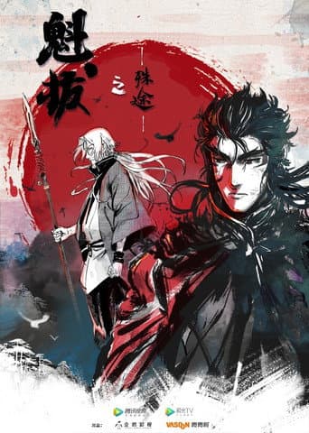Staffel 1