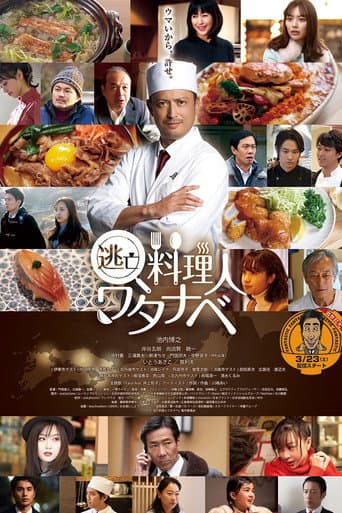 Staffel 1