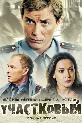 Staffel 1