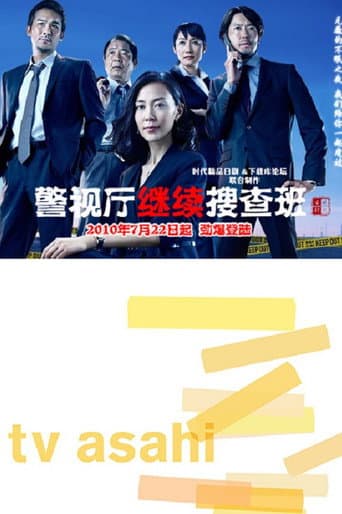 Staffel 1
