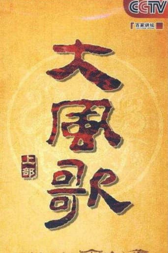 Staffel 165