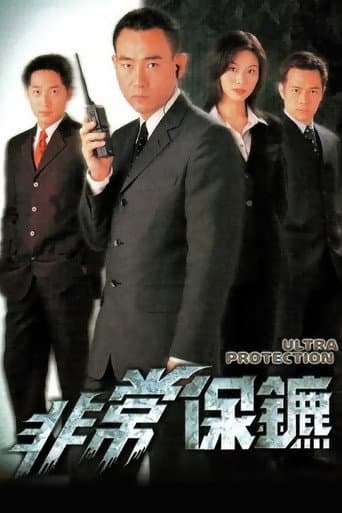 Staffel 1