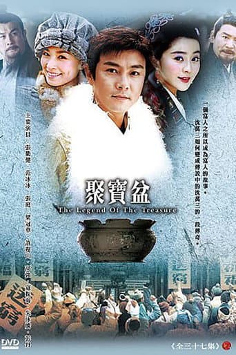 Staffel 1
