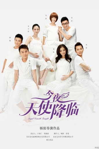 Staffel 1