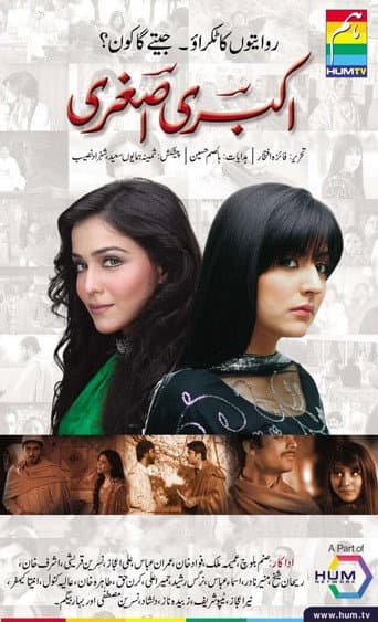 Staffel 1