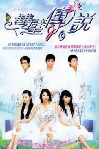 Staffel 1