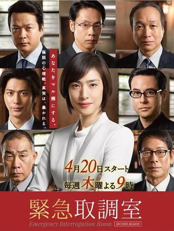 Staffel 2