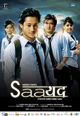 सायद
