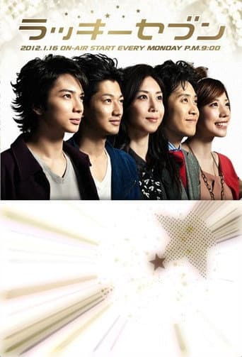 Staffel 1