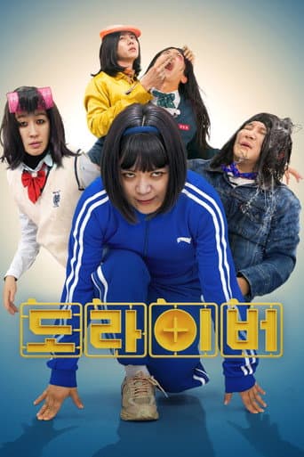 Staffel 4