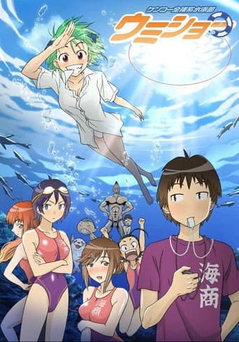 Staffel 1