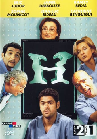 الموسم 2