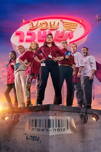Staffel 4
