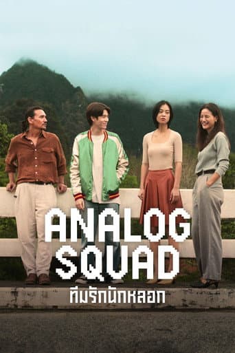 Staffel 1